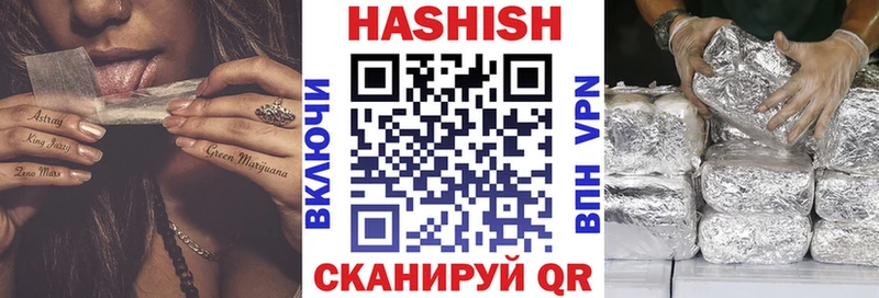 Магазин наркотиков Прохладный Cocaine  АМФЕТАМИН  Гашиш  Alpha-PVP 