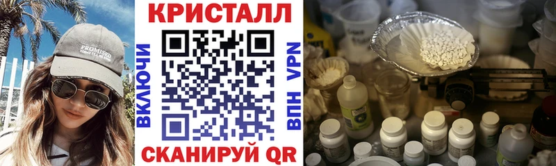 продажа наркотиков  Прохладный  Амфетамин VHQ 