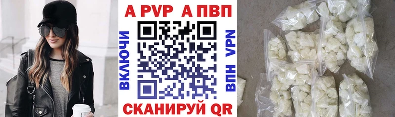 ссылка на мегу зеркало Прохладный APVP Соль