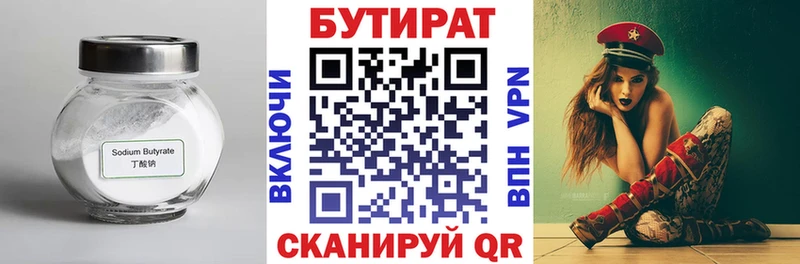 где купить наркоту  Прохладный  ОМГ ОМГ как войти  Бутират буратино 