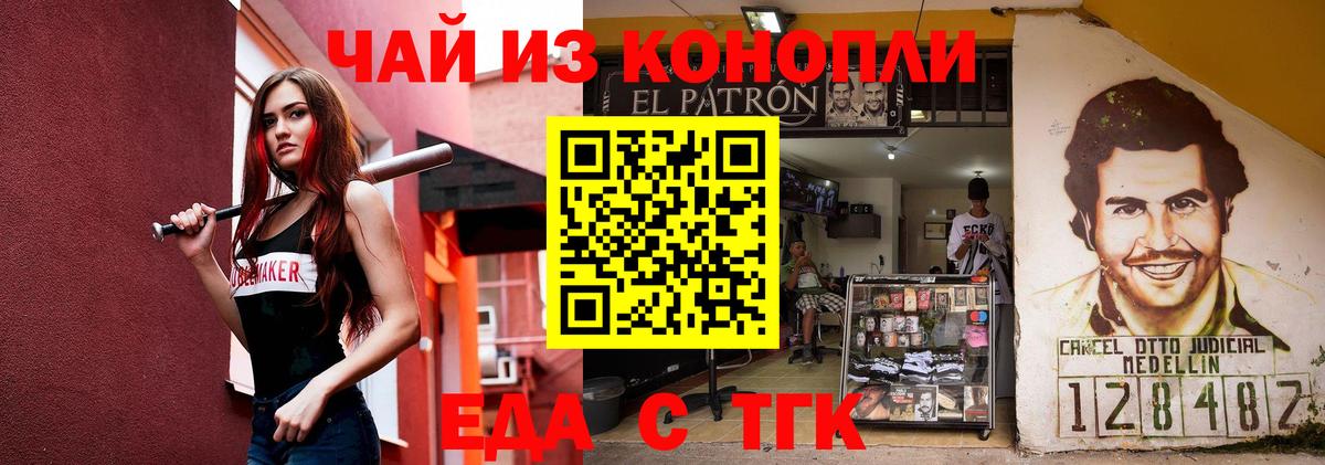 Печенье с ТГК марихуана  Вход с VPN  Прохладный 
