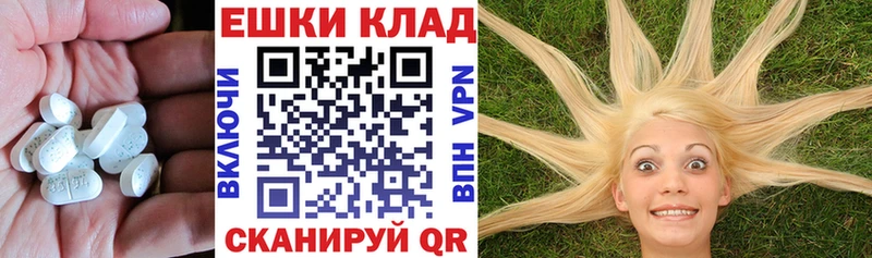 ЭКСТАЗИ 280мг Прохладный