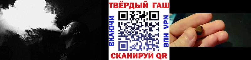 цены   Прохладный  Гашиш Premium 