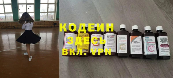 молекула духа Абдулино
