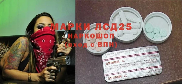 спиды Абинск