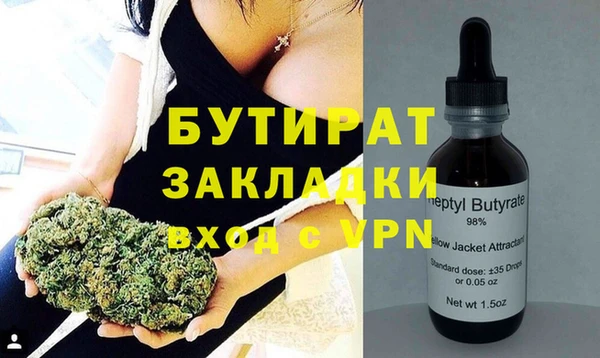 меф Алексеевка