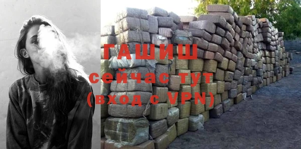 меф Алексеевка