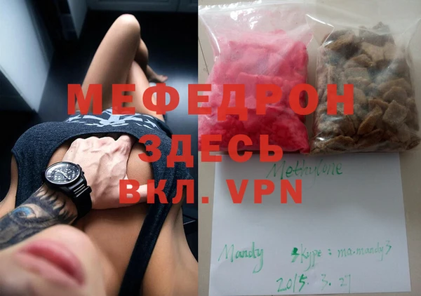меф Алексеевка