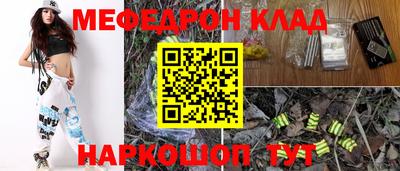 винт Волгодонск