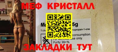 MDMA Волжский
