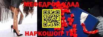 MDMA Волжский
