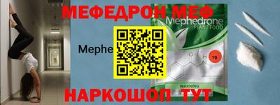 винт Волгодонск