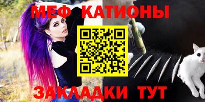 винт Волгодонск