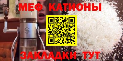 MDMA Волжский