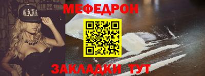 MDMA Волжский