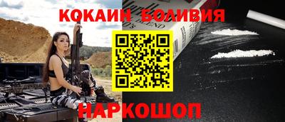 винт Волгодонск