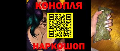 винт Волгодонск
