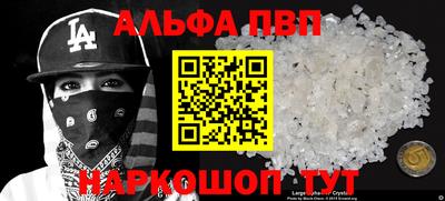 a pvp Волжск