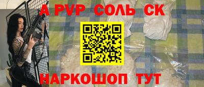 винт Волгодонск