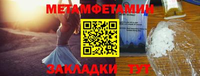 винт Волгодонск