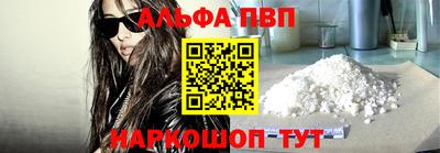 a pvp Волжск