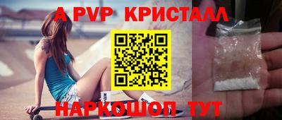 MDMA Волжский