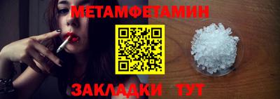 a pvp Волжск