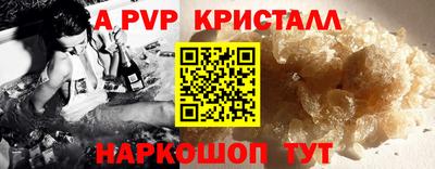 винт Волгодонск