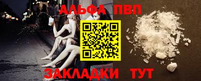 винт Волгодонск