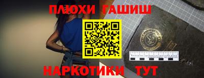 винт Волгодонск