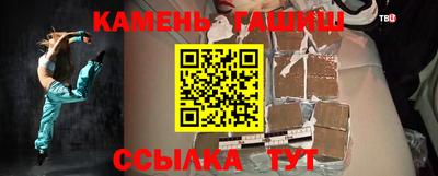 винт Волгодонск