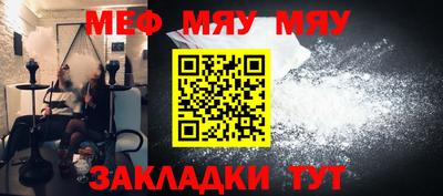 MDMA Волжский