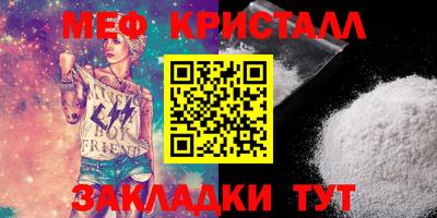 винт Волгодонск