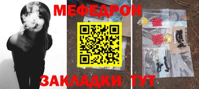 винт Волгодонск