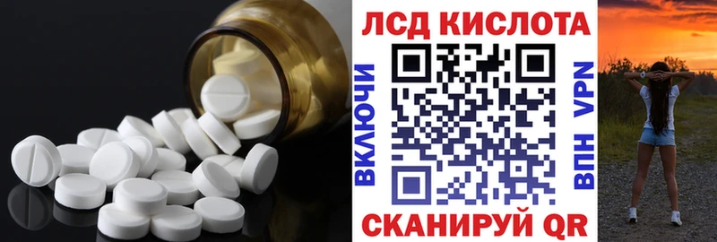 Лсд 25 экстази кислота  Прохладный 