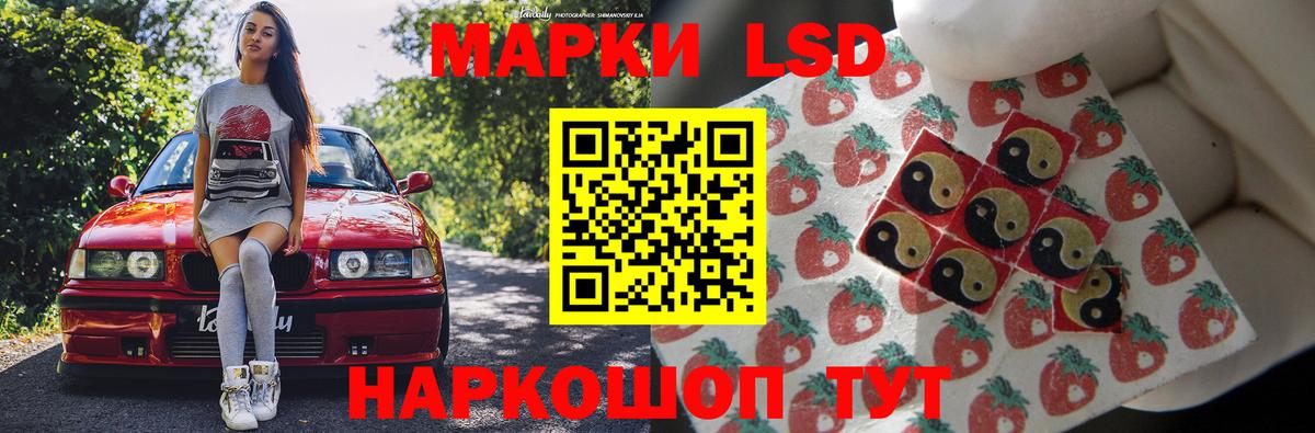 Лсд 25 экстази кислота Прохладный