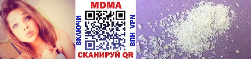 MDMA молли купить наркотик Прохладный