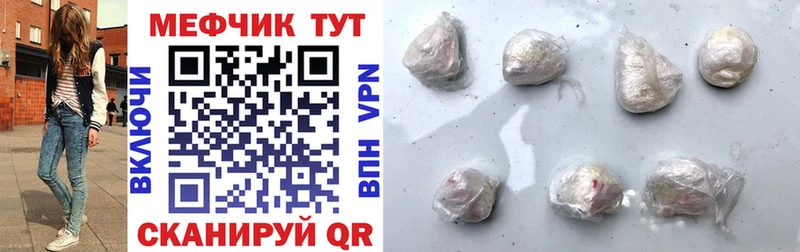 OMG ССЫЛКА  Прохладный  МЯУ-МЯУ кристаллы 