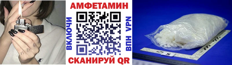 Метамфетамин пудра  Прохладный 
