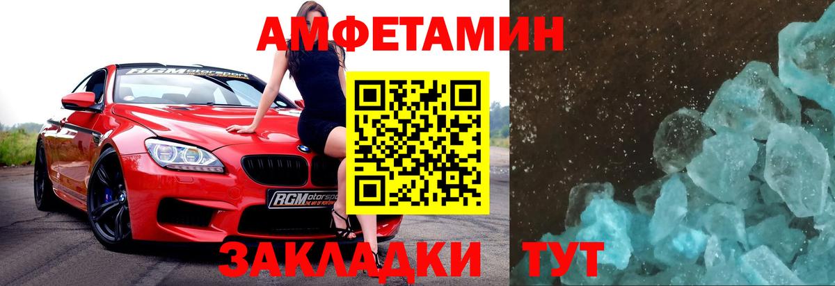 Первитин Methamphetamine  Первитин Methamphetamine  Прохладный  Вход с VPN 