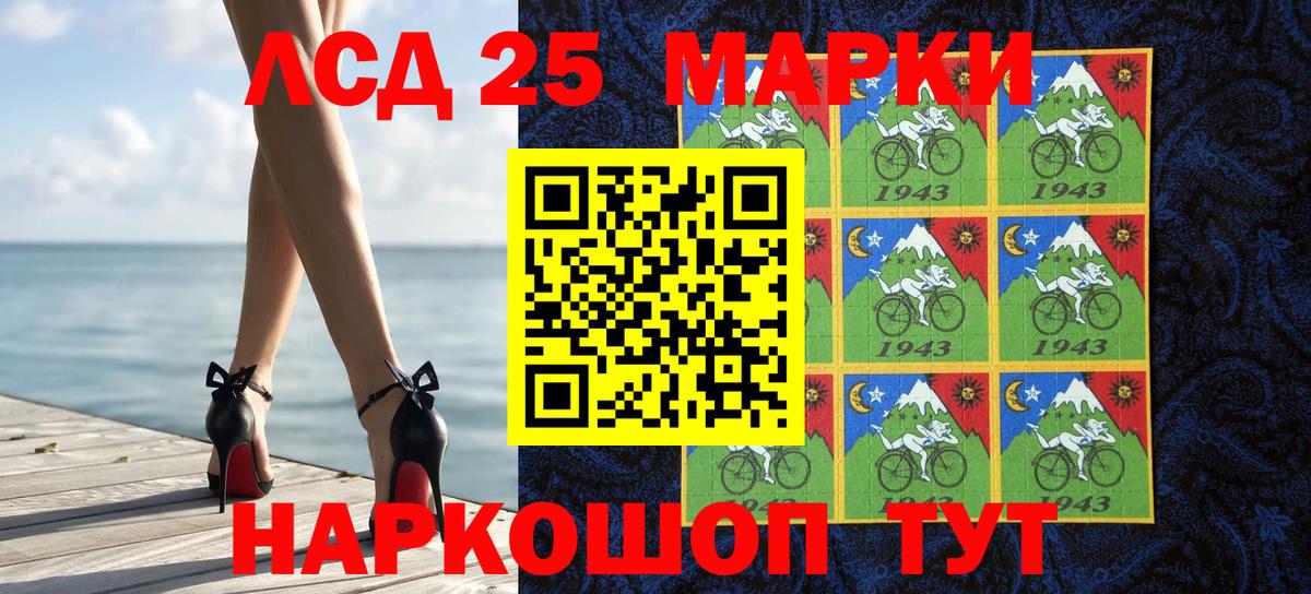 цена   Марки N-bome 1,5мг  Вход с VPN  Прохладный 
