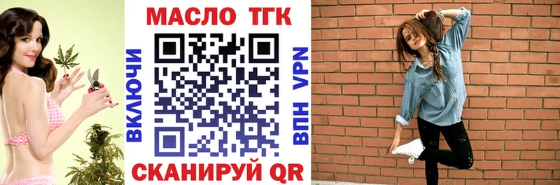 Дистиллят ТГК жижа  Прохладный 