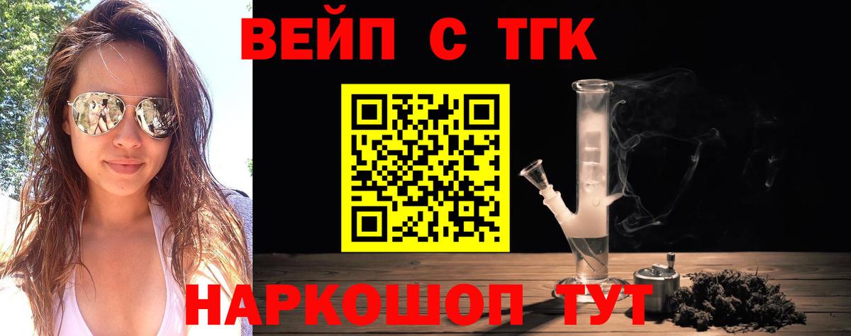 Прохладный  KRAKEN зеркало  купить наркотик  Вход с VPN  Дистиллят ТГК гашишное масло 