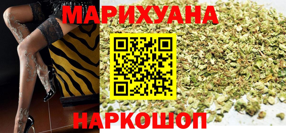 Мефедрон   ГАШ  Прохладный  Марихуана  ЭКСТАЗИ  Гашиш  КОКАИН  Вход с VPN 