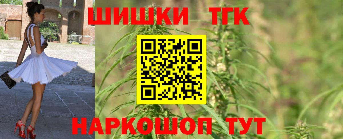 Каннабис VHQ Прохладный