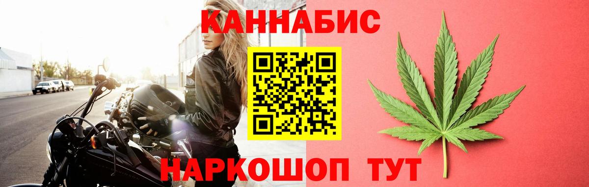 Прохладный  Марихуана индика  МАРИХУАНА сатива  Вход с VPN  Марихуана конопля 